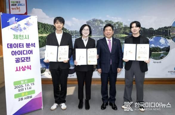 수상자 기념 사진