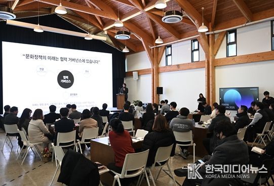 ‘강원문화 정책페스타 2025 <강원문화 RE:Link>’ 성료