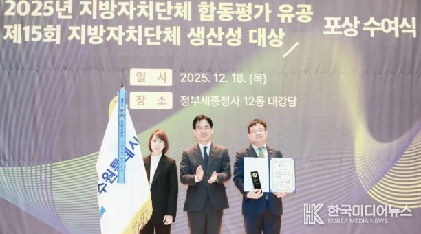 김현수 수원시 제1부시장(오른쪽)이 수상 후 기념촬영을 하고 있다.