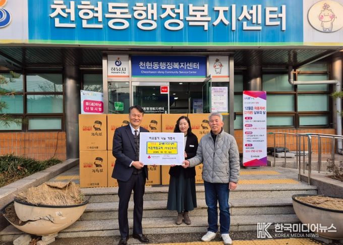 천현동 『시온제일교회』, 이웃돕기 조미 김 100세트 기부