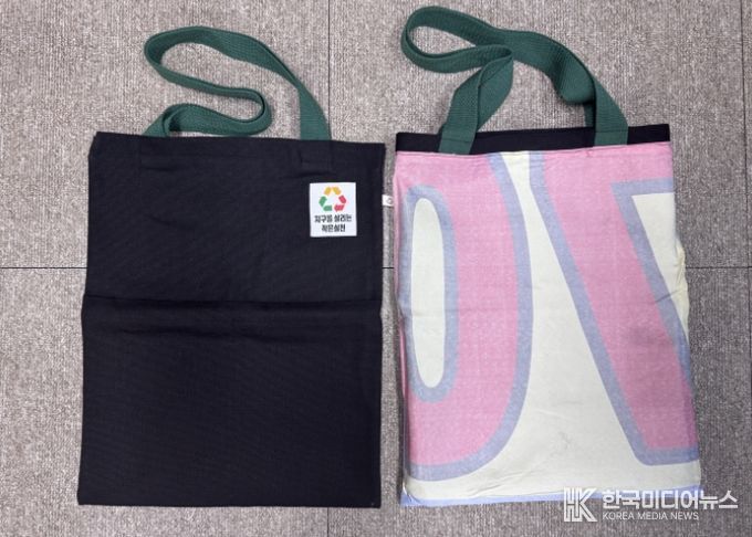 ‘탄소저감·환경보호 앞장’ 인천 중구, 폐현수막 활용 에코백 1,200개 제작