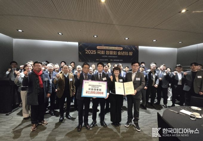 국회 청풍회, 지역 미래인재 지원을 위해 충북인재양성기금 200만원 기탁