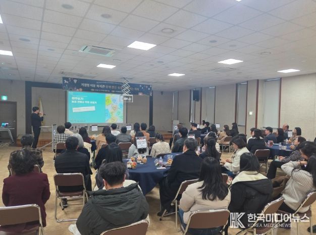 광산구, 거점형 이동복지관 사업 추진 성과 공유