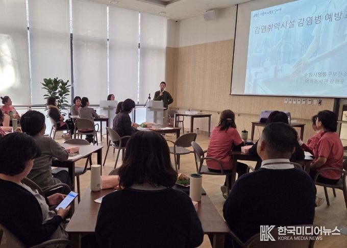 18일 KB골든라이프케이 광교빌리지에서 열린 간담회.