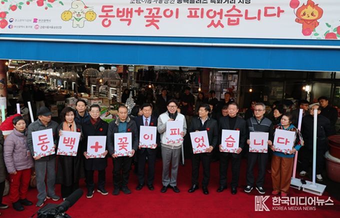 박형준 부산시장, 동구 초량이음자율상권 찾아… 상권활성화사업 추진상황 직접 살펴