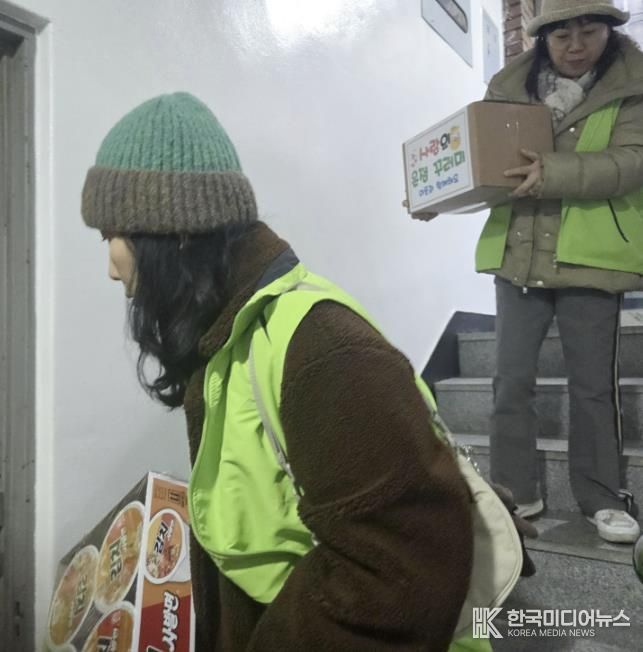 수원시 영통구 원천동 지역사회보장협의체 희망의보금자리 시행