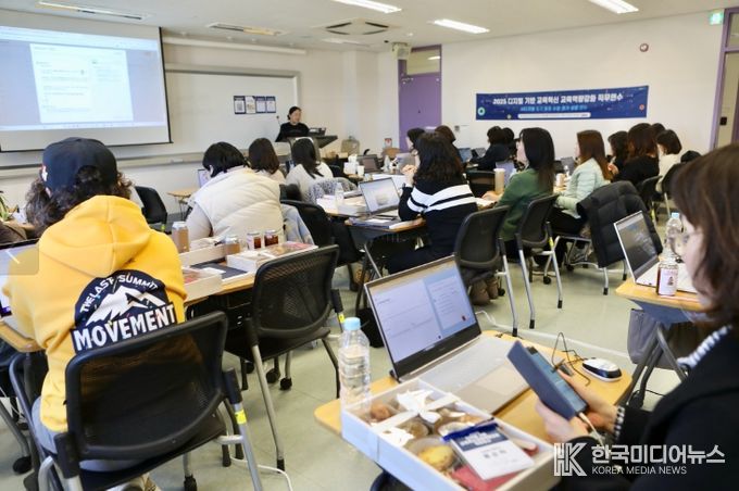 ‘인공지능(AI)디지털 도구활용 수업설계 직무연수’ 운영
