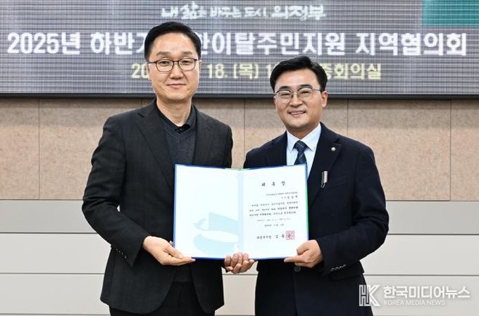 의정부시, 북한이탈주민 정착지원 위한 민관협력 논의