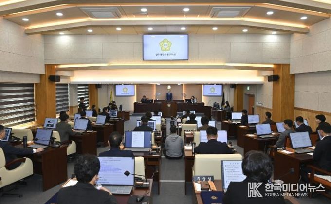 광주광역시 북구의회, 2025년도 의사일정 마무리