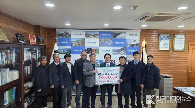 증평군-옥천군 이장연합회, 고향사랑기부 품앗이