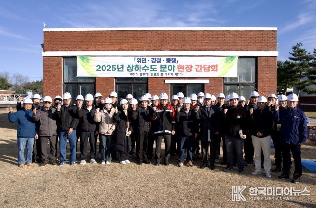 강릉시, 공공하수처리시설 밀폐공간 작업 안전교육·현장점검 실시