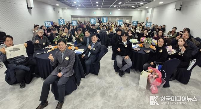 제3회 ‘환경in 수원’ 참석자들이 함께하고 있다