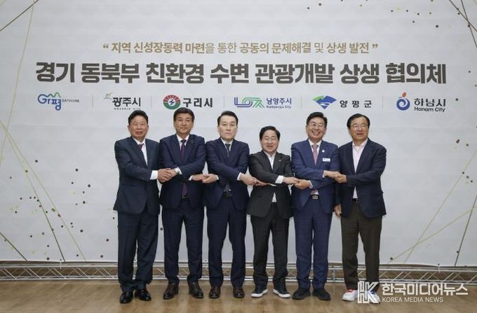 협의체 정례회의 사진