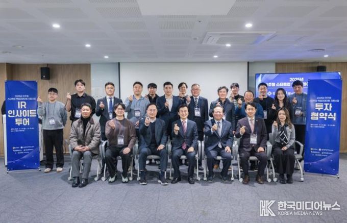 진주시, 수도권 투자 유치 확대 위한 ‘IR 인사이트 투어’ 개최