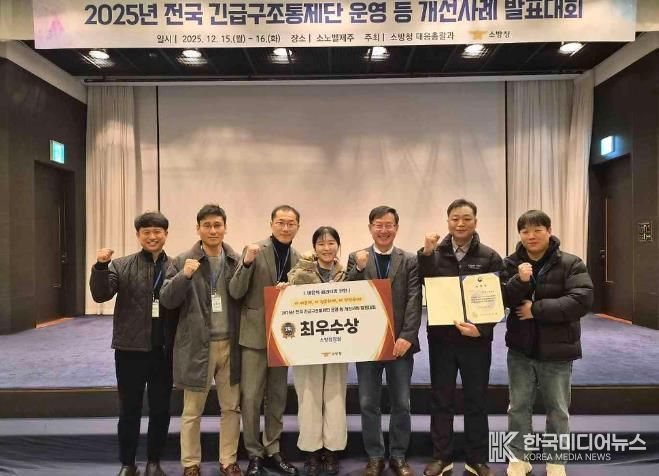 전남소방본부 구조구급과, ‘희망2026나눔캠페인’ 이웃돕기 성금 50만 원 기부