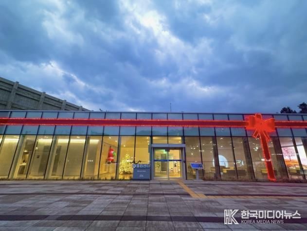 삼척관광문화재단, 크리스마스 특별 전시