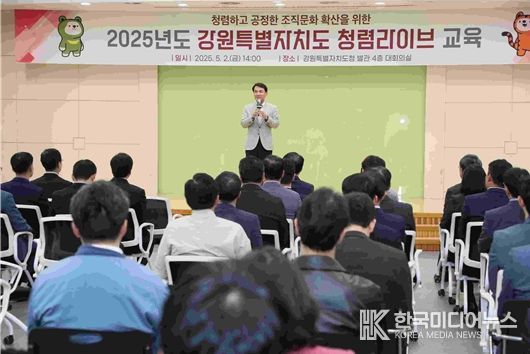 김진태 지사 단장 반부패청렴정책 추진단 구성