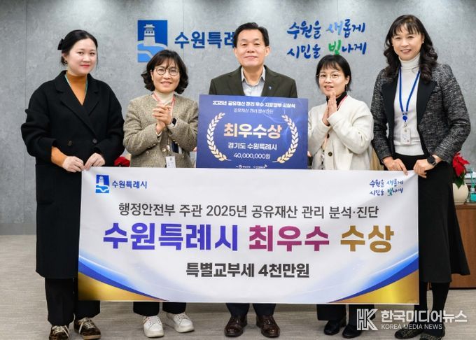 이재준 수원시장(가운데)과 수원시 공직들이 기념촬영을 하고 있다.