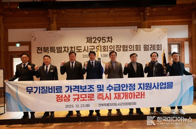 무기질비료 가겨보조 관련