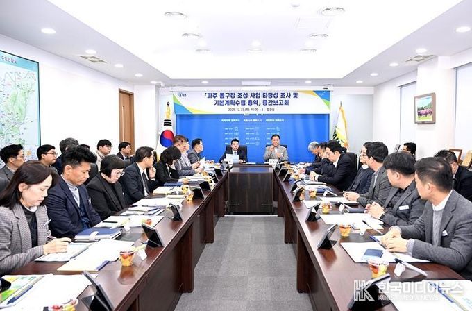 파주시, 돔구장 조성사업 타당성 조사 및 기본계획 수립 용역 중간보고회 개최