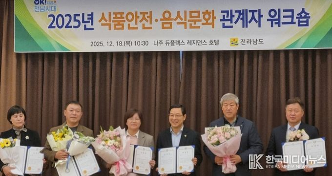 강진군, 남도음식거리 명품화사업 평가 최우수상 수상