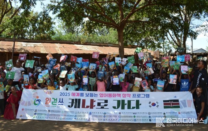 세계를 보듬는 영어동화책 출판