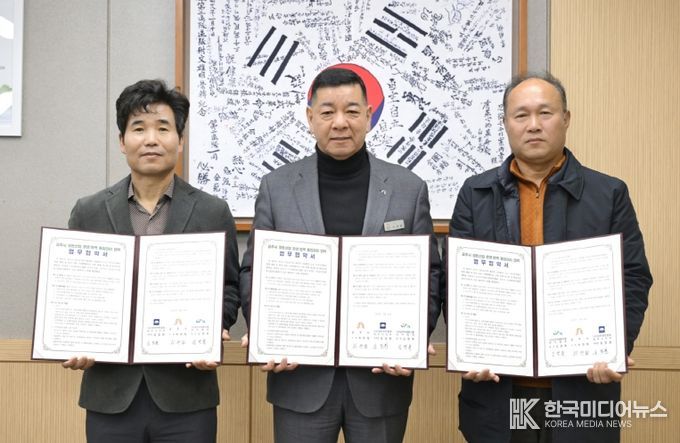 공주시 양돈산업 발전 위한 업무협약