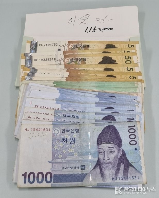 익명의 시민, 폭설 속 동내면에 성금 기부