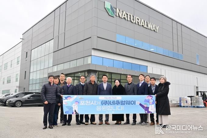 포천시, 기업인 애로 청취 위한 기업 현장 방문