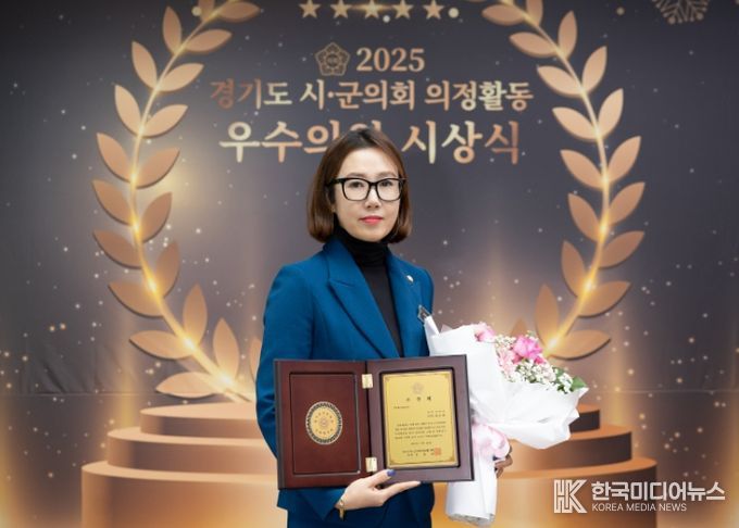 최수연 부의장이 경기도 시군의회 우수의원 상패를 들고 기념촬영을 하고 있다.