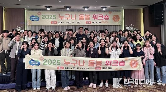 누구나돌봄 워크숍