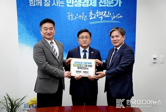 김성환 기후에너지환경부장관 면담