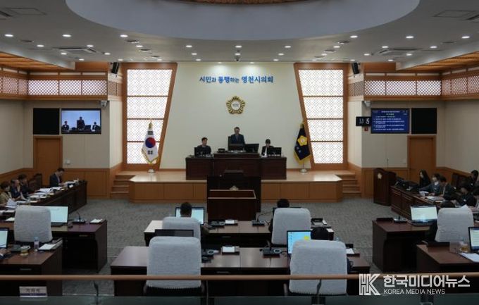 영천시의회, 제249회 제2차 정례회 폐회