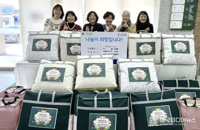 수원시 장안구 파장동 지역사회보장협의체, 따뜻한 겨울나기 '두빛이웃' 나눔 실천