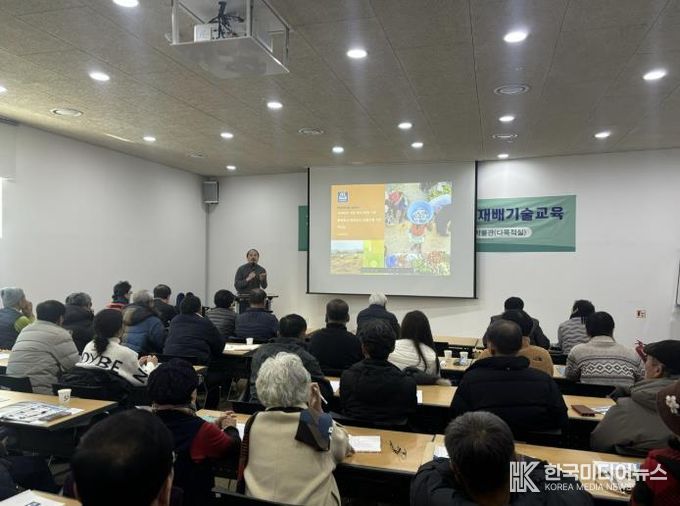 여주시 단기소득임산물 재배기술교육 실시