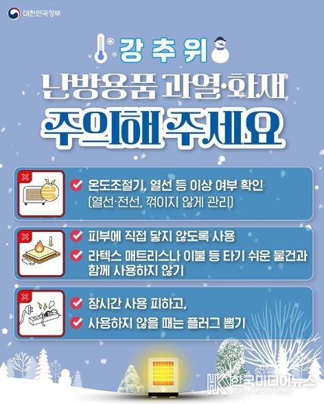 문화체육관광부