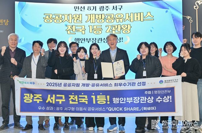 서구, ‘천원 피크닉’으로 공유서비스 전국 1위