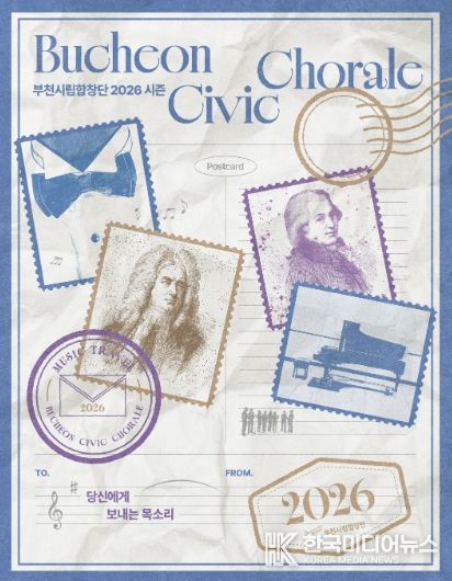 2026년 시즌 대표 이미지