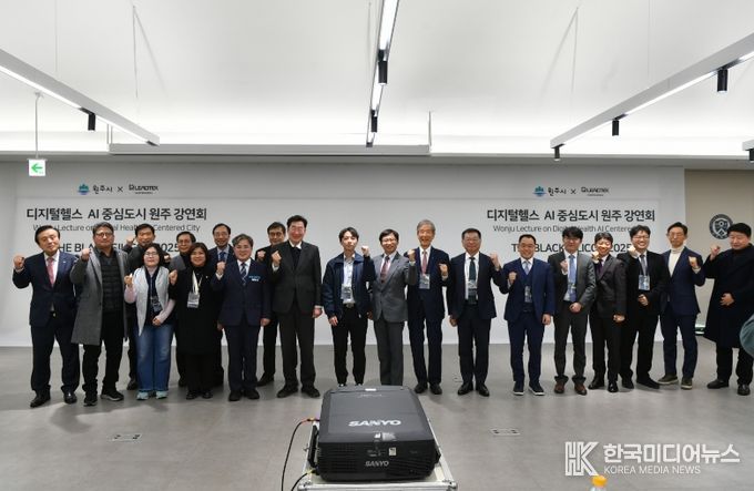 강연회·업무협약 통해 기술·산업 협력 추진