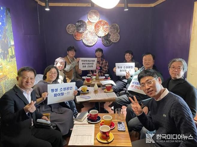 숲체원, 지역상생 판로지원사업