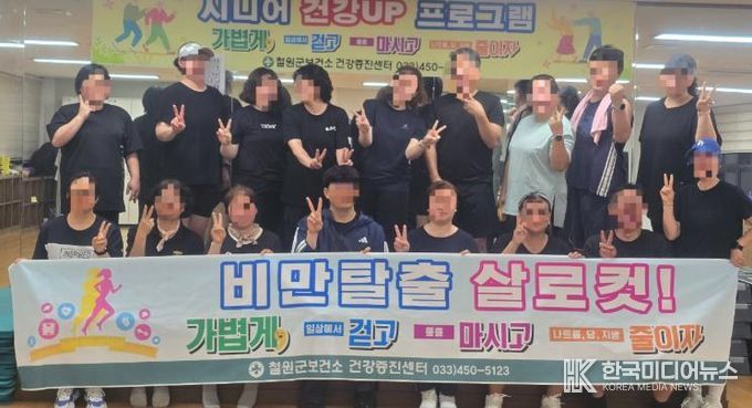 「비만탈출 살로컷」