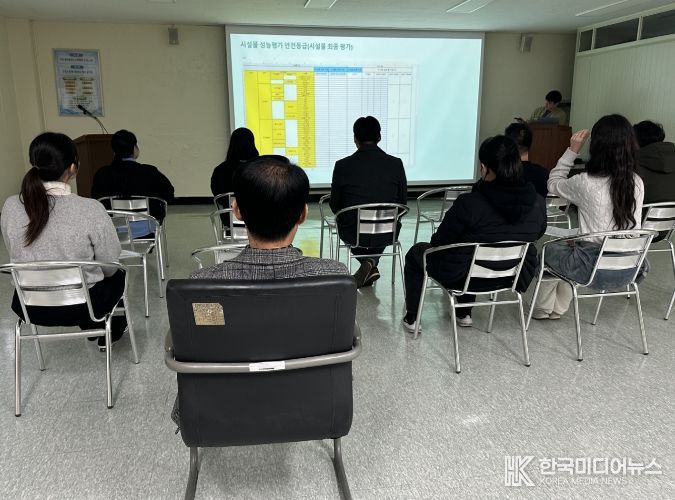 남동구 도시관리공단, 시설물 성능평가 기초교육