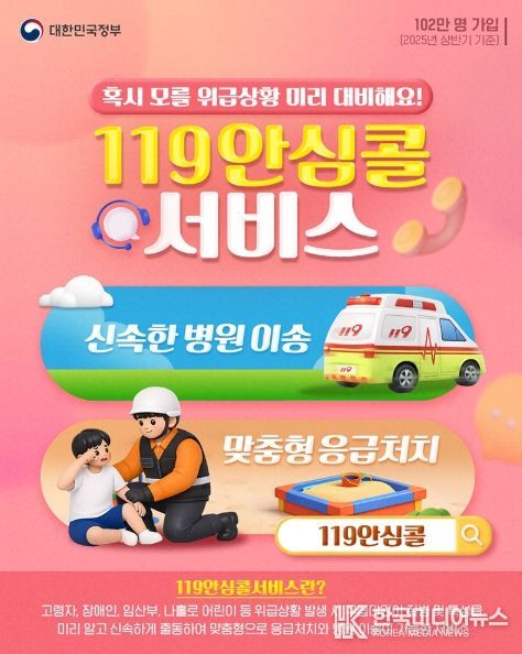 문화체육관광부