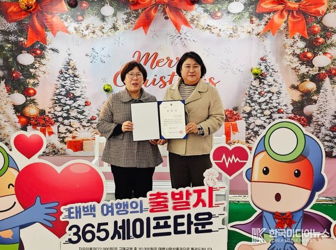 ‘한국안전체험관, 우편문화 확산 기여로 강원지방우정청 표창