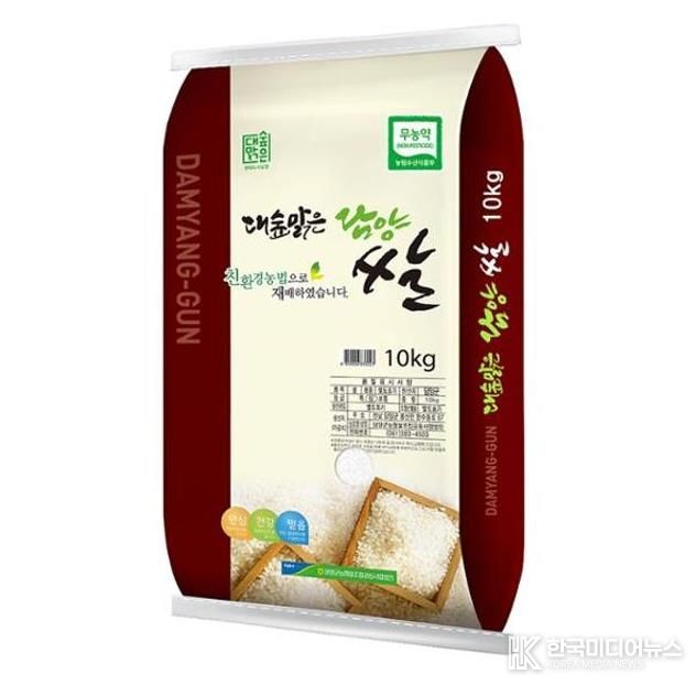 대숲맑은 담양쌀, 제주도 학교급식 납품업체 선정