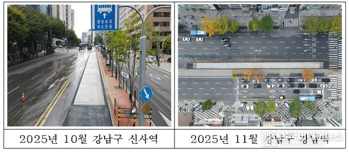 고강성 콘크리트 포장