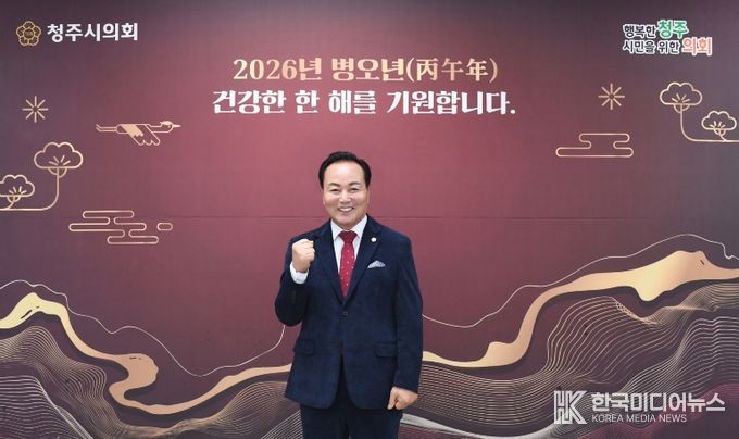 김현기 청주시의회 의장