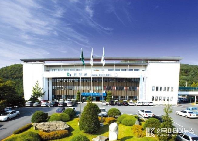 단양군청
