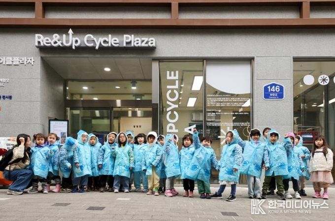 성북리앤업사이클플라자(성북구환경교육센터 제2호)