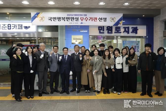 민원토지과 관련 사진-국민행복민원실 재인증 현판